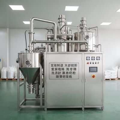 カスタマイズされた大きな割引インスタントコーヒーフレーバー洗剤トマトミルクパウダー製造機スプレー乾燥機